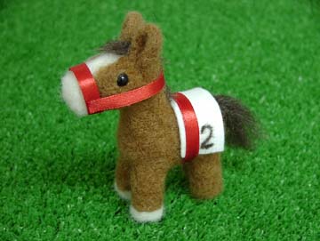 フェルト人形：フェルト製お馬さんのニードル（ちくちく羊毛）キット
